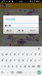 道の駅マップ 7