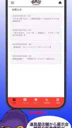 道具屋(公式) -DOGOOYAH- 1