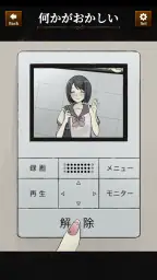 違和感ミステリー：おかしい日常ー意味が分かると怖い話 3