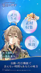 遙かなる時空の中で 龍宮の神子 7