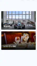都プラス公式アプリ 2
