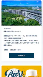 都プラス公式アプリ 6