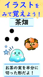 都道府県 クイズ~中学受験 小学生 社会 地理 地図記号~ 6
