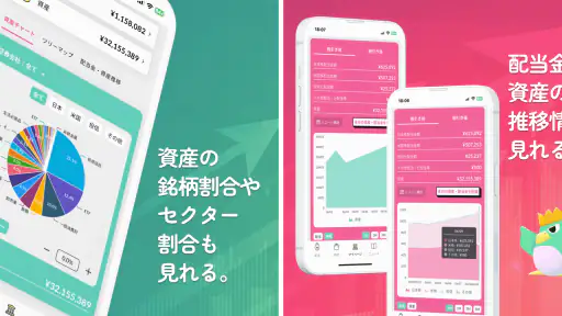 配当キング 5