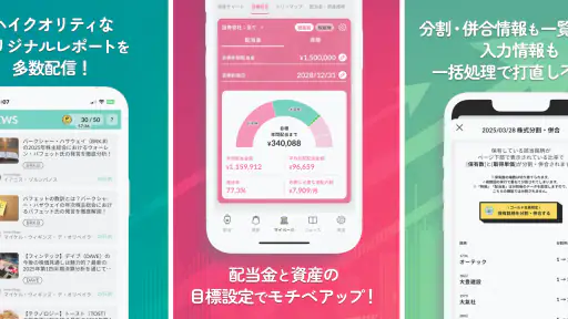配当キング 6