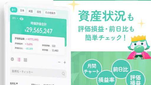 配当キング 8