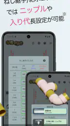 配管Pipit（はいかんピピット） 6
