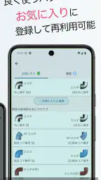配管Pipit（はいかんピピット） 7