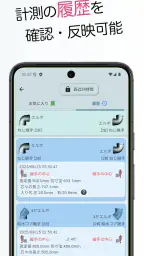 配管Pipit（はいかんピピット） 8