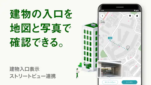 配達NAVITIME ゼンリン住宅地図/荷物管理/カーナビ 4