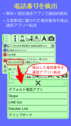 配達員お助け コンパニオン 7