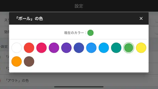 野球スコアボード 3