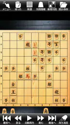 金沢将棋レベル100 5