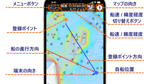 釣りナビくん 海底地図にポイント登録、GPSでナビ 6