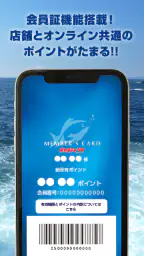 釣具のキャスティング-公式アプリ：釣果・釣り動画・お得情報 2