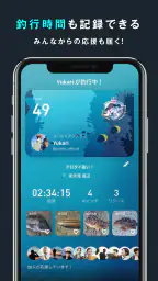 釣果記録FishRanker-フィッシュランカー,釣り,分析 6