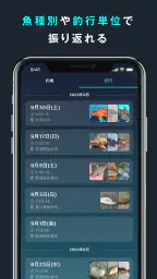 釣果記録FishRanker-フィッシュランカー,釣り,分析 7