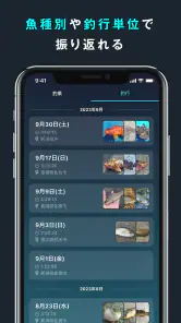 釣果記録FishRanker-フィッシュランカー,釣り,分析 screenshot