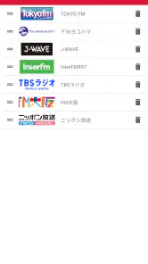 録音予約 ラジのすけ screenshot
