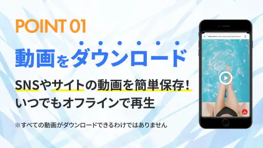 鍵付きアルバムで写真保存＆動画ダウンロード：SRC 2