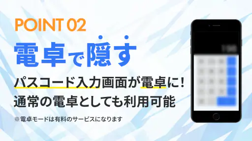 鍵付きアルバムで写真保存＆動画ダウンロード：SRC 3