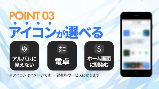 鍵付きアルバムで写真保存＆動画ダウンロード：SRC 4