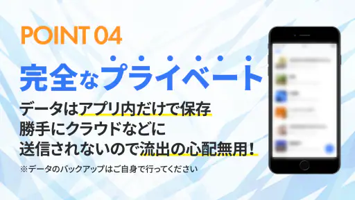鍵付きアルバムで写真保存＆動画ダウンロード：SRC 5