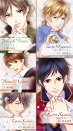 鏡の中のプリンセス Love Palace 3