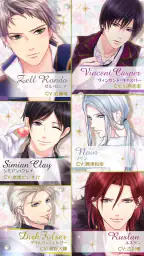 鏡の中のプリンセス Love Palace 4