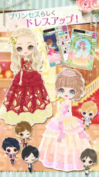 鏡の中のプリンセス Love Palace 5
