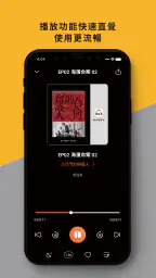 鏡好聽 3