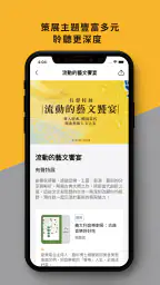 鏡好聽 4