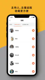 鏡好聽 7