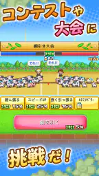 開園ピクセル牧場 3