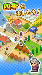 開園ピクセル牧場 4