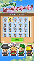 開園ピクセル牧場 5