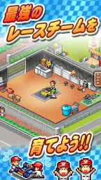 開幕 パドックGP2 2