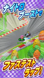開幕 パドックGP2 3