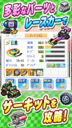 開幕 パドックGP2 4