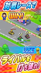 開幕 パドックGP2 5