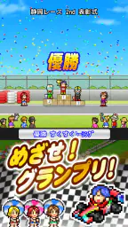 開幕 パドックGP2 6