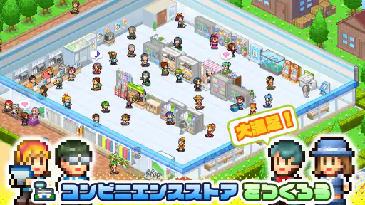 開店コンビニ日記 2