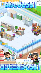 開店コンビニ日記 4