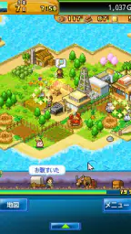 開拓サバイバル島 4