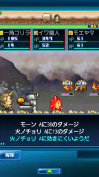 開拓サバイバル島 5