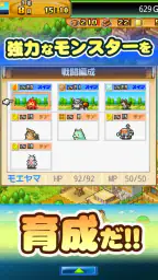 開拓サバイバル島 7
