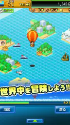 開拓サバイバル島 8
