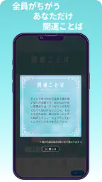 開運カレンダー/かわいいアイコンで吉凶日がわかる！ 4