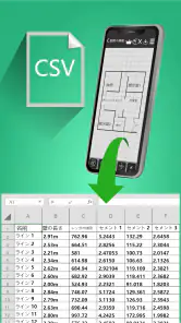 間取り図の描画 screenshot