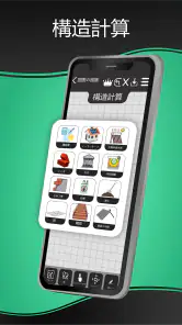 間取り図の描画 screenshot